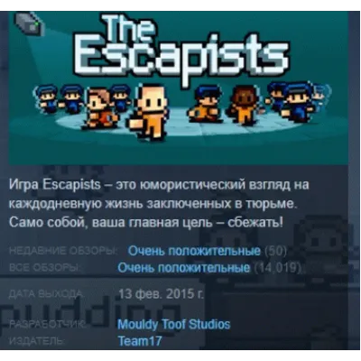 The Escapists STEAM KEY РФ+СНГ СТИМ КЛЮЧ ЛИЦЕНЗИЯ - irongamers.ru