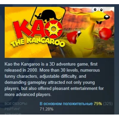 Kao the Kangaroo 2000 re-release STEAM KEY РФ+СНГ КЛЮЧ - irongamers.ru