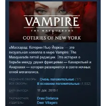 Vampire: The Masquerade - Coteries of New York STEAM KEY REGION FREE GLOBAL+РОССИЯ