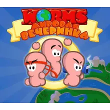 WWP Worms World Party (Черви: Мировая вечеринка)