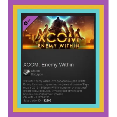XCOM: Enemy Within DLC (Steam Gift EU / Region Free) - irongamers.ru