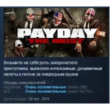 PAYDAY 2: Dragan Character Pack STEAM GIFT РФ+СНГ - irongamers.ru