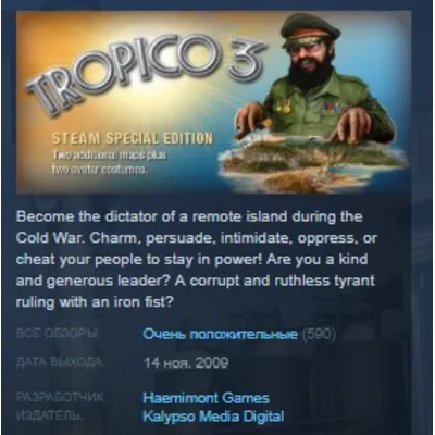Tropico 5 Special Edition - STEAM Gift - Region Free - irongamers.ru