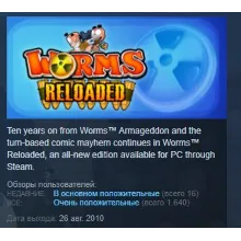 Worms Reloaded: DLC Puzzle Pack (Steam KEY) + ПОДАРОК - irongamers.ru
