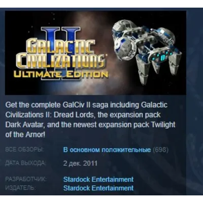 Civilization V | + ВСЕ DLC (STEAM КЛЮЧ) РФ+КЗ+СНГ - irongamers.ru