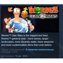 Worms Clan Wars STEAM KEY СТИМ КЛЮЧ ЛИЦЕНЗИЯ