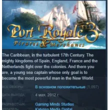 Port Royale 3 STEAM KEY REGION GLOBAL+РОССИЯ
