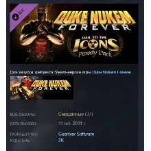 Duke Nukem Forever: Hail to the Icons Parody Pack STEAM KEY РОССИЯ+СНГ