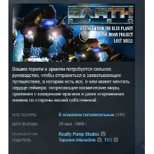 Earth 2150 Trilogy STEAM KEY REGION GLOBAL+РОССИЯ