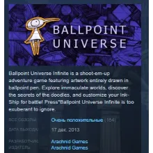 Ballpoint Universe : Infinite STEAM KEY REGION GLOBAL+РОССИЯ