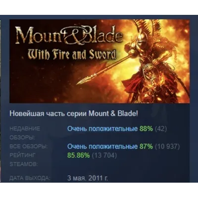 Mount & Blade II: Bannerlord * RU/KZ/СНГ/TR/AR * STEAM - irongamers.ru