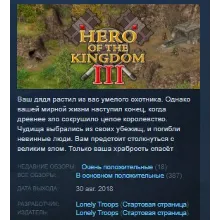 Hero of the Kingdom 3 III STEAM KEY REGION FREE GLOBAL