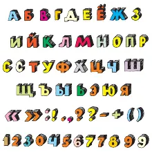 Рисованный русский алфавит в векторе