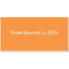 Финансирование инновационной деятельности в туризме