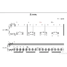 Ермак.Игорь Растеряев (ноты для аккордеона,баяна)