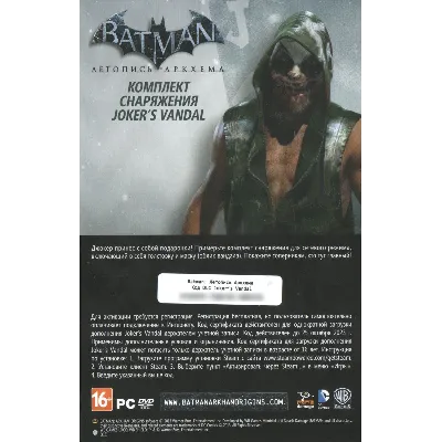 DLC Joker&acute;s Vandal для Batman: Arkham Origins - irongamers.ru