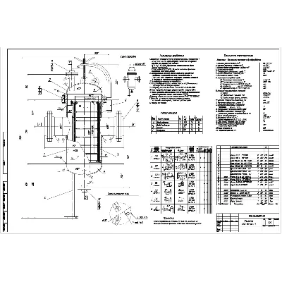 Чертеж фильтра СДЖ-150-1,6-1-1 - irongamers.ru