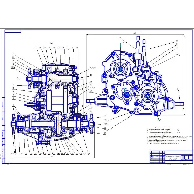 Чертеж Раздаточная коробка ВАЗ-2121
