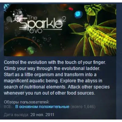 Sparkle 4 Tales STEAM KEY [CIS] - irongamers.ru