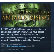 Hostile Waters Antaeus Rising STEAM KEY GLOBAL+РОССИЯ
