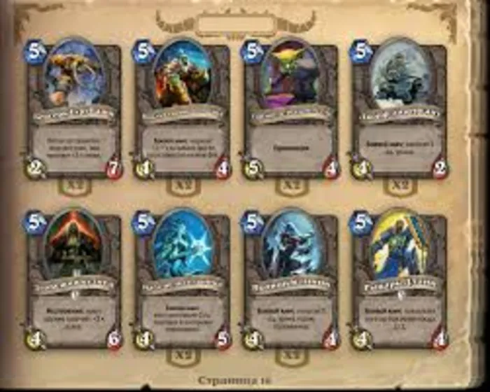 Hearthstone Expert PACK (набор КАРТ Эксперта) · Global