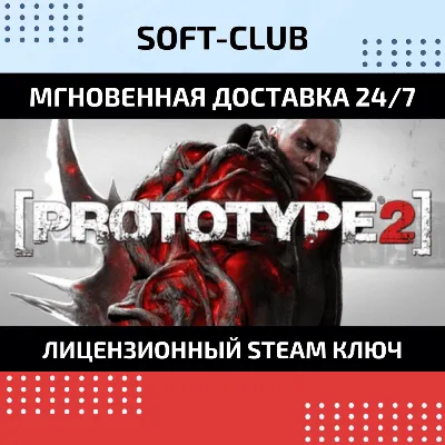 Prototype 2+RADNET (Steam KEY) RU+CIS - irongamers.ru