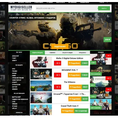 HIT Магазин Digiseller с Админкой  продажи игр - irongamers.ru