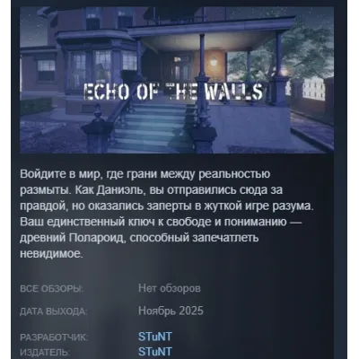РФ+ГЛОБАЛ | Wall World 2 | STEAM КЛЮЧ - irongamers.ru