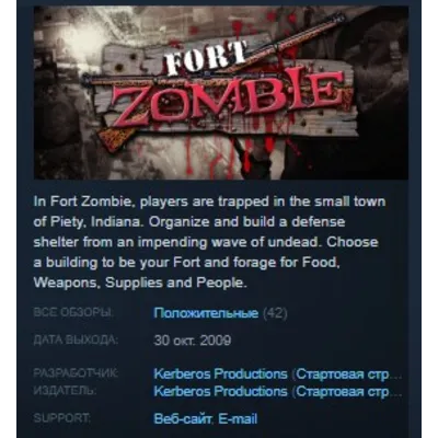 Fort Zombie STEAM KEY REGION FREE GLOBAL+РОССИЯ - irongamers.ru