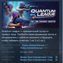 Quantum League STEAM KEY REGION GLOBAL+РОССИЯ
