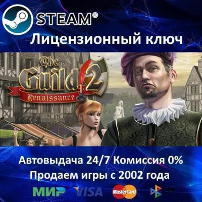 GUILD WARS 2 - 2000 GEMS CARD GLOBAL КЛЮЧ - irongamers.ru