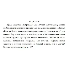 Новое лекарство, изобретенное для лечения атеросклероза