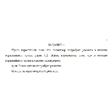 Пусть вероятность того, что телевизор потребует ремонта