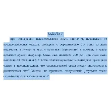 При проведении телепатического опыта индуктор, независи