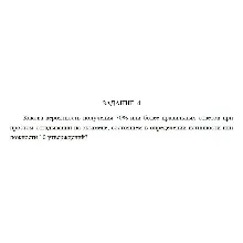 Какова вероятность получения 70% или более правильных о