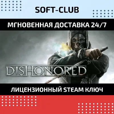 Dishonored (Photo CD-Key) Steam - irongamers.ru