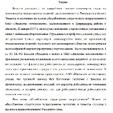 Баталов двенадцать лет проработал главным инженером зав