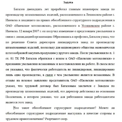 Баталов двенадцать лет проработал главным инженером зав - irongamers.ru