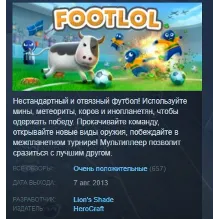 FootLOL: Epic Soccer League STEAM KEY REGION FREE GLOBAL+РОССИЯ