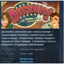 Discovery! A Seek and Find Adventure STEAM KEY GLOBAL