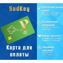 5000 RUB Карта оплаты сервисов РФ Avito/Yandex/VK и тд