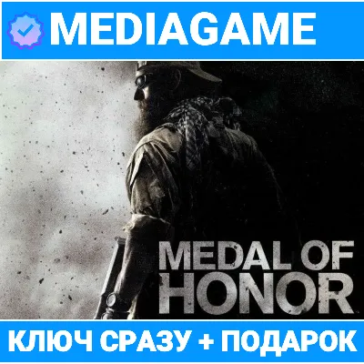 Medal of Honor - Лицензия (EADL/Worldwide/Скан) - irongamers.ru