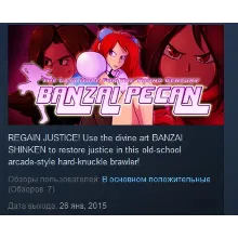 BANZAI PECAN: The Last Hope For the Young Century STEAM KEY REGION GLOBAL+РОССИЯ