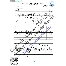 Это я точно тебе говорю (Вокал Гитара Ноты Табы)
