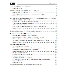 Как заработать деньги в Интернете. Все варианты