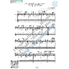 От людей на деревне не спрятаться (Ноты Табы Гитара)