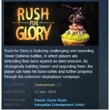 Rush for Glory STEAM KEY REGION FREE GLOBAL