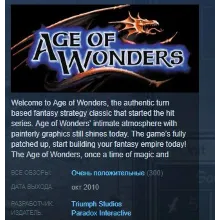 Age of Wonders: Planetfall (RU/CIS Steam KEY) - irongamers.ru