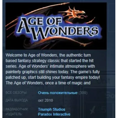 Age of Wonders 4: Rise from Ruin Steam ключ РФ+СНГ+Турция - irongamers.ru