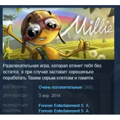 Millie STEAM KEY REGION GLOBAL+РОССИЯ ЛИЦЕНЗИЯ - irongamers.ru